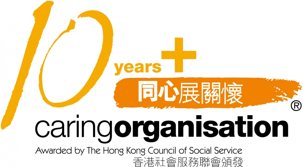 10 Years Plus Caring Organisation Logo
